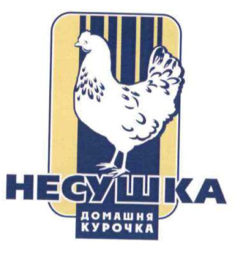 несушка домашня курочка