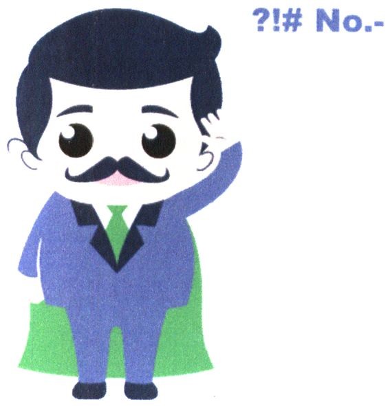 ?!# no.-