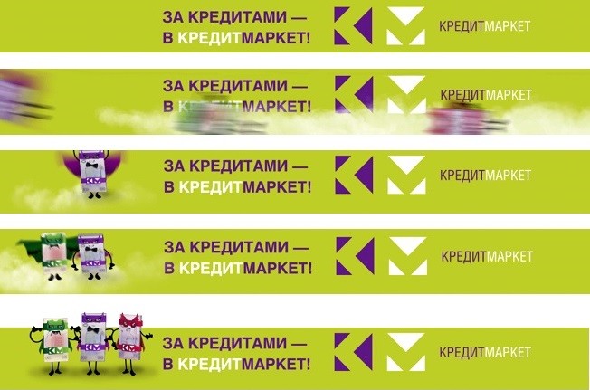 за кредитами-в кредитмаркет!