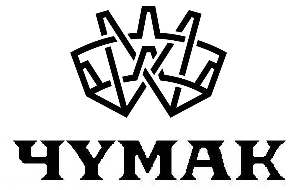 чумак