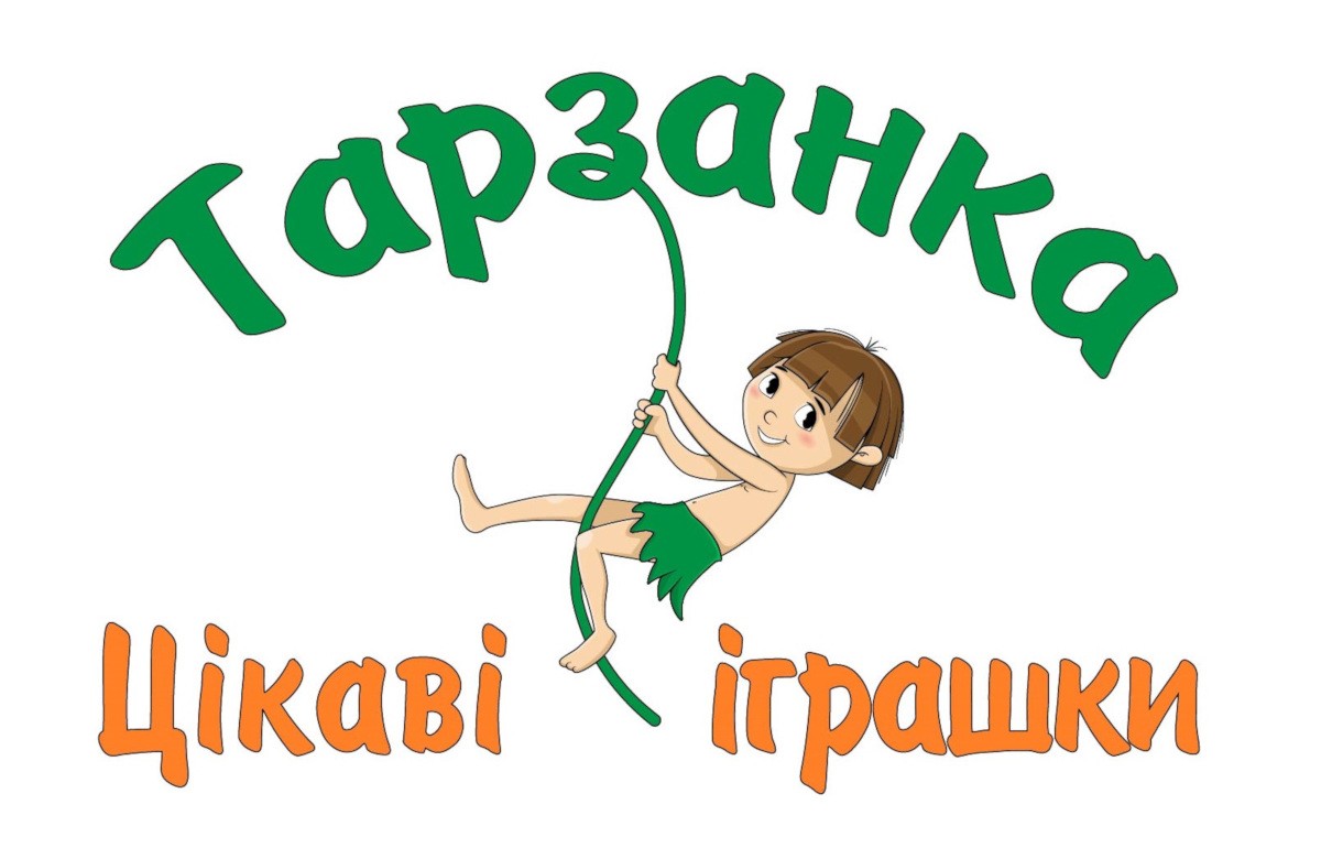 тарзанка цікаві іграшки