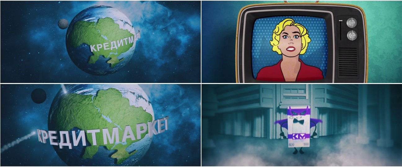 кредитмаркет
