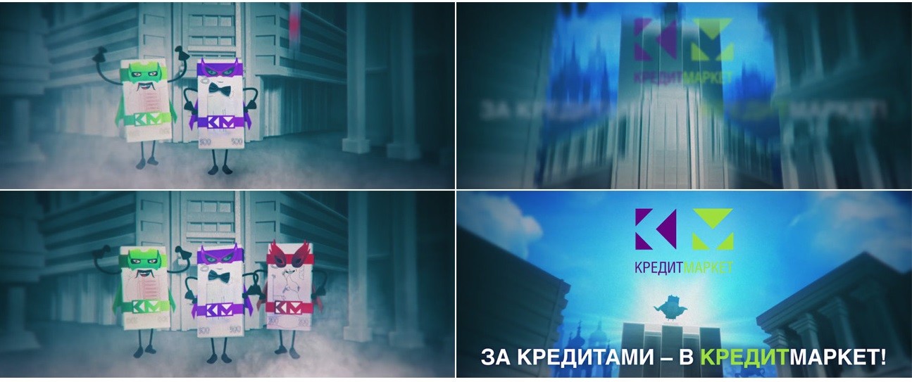 за кредитами-в кредитмаркет!