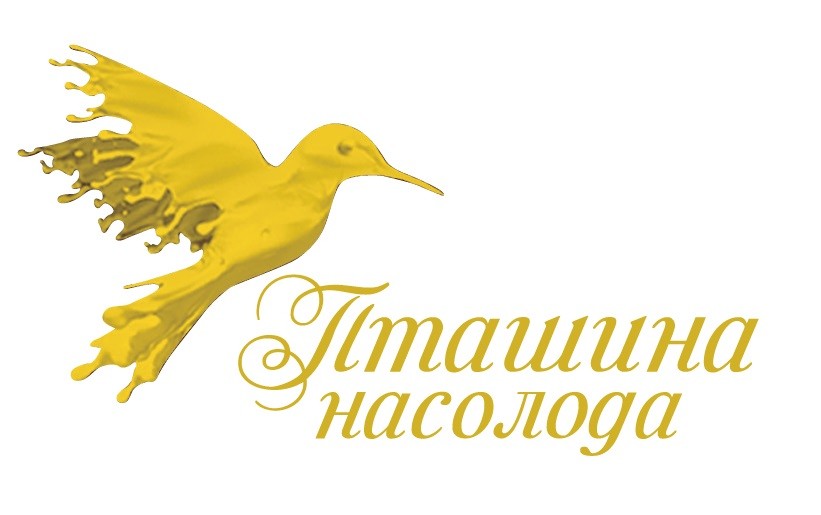 пташина насолода