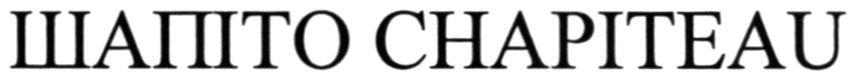 chapiteau