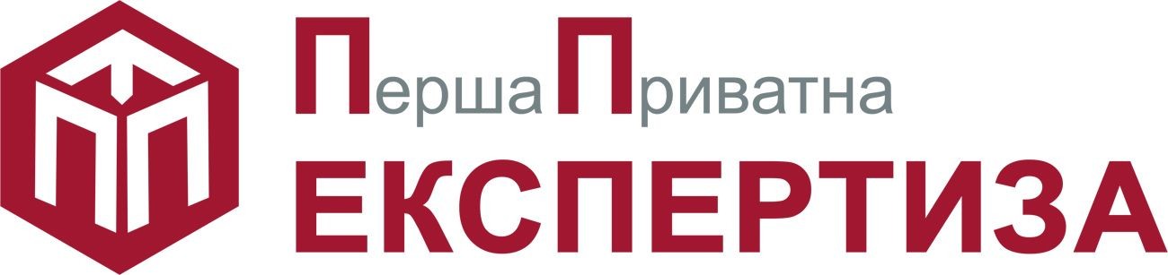 перша приватна експертиза