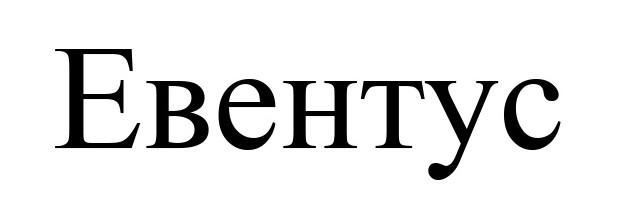 ebehtyc