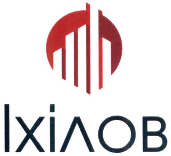іхілов