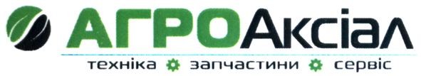 агро аксіал