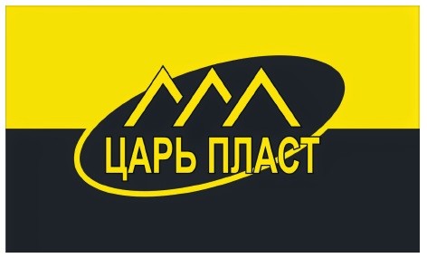царь пласт