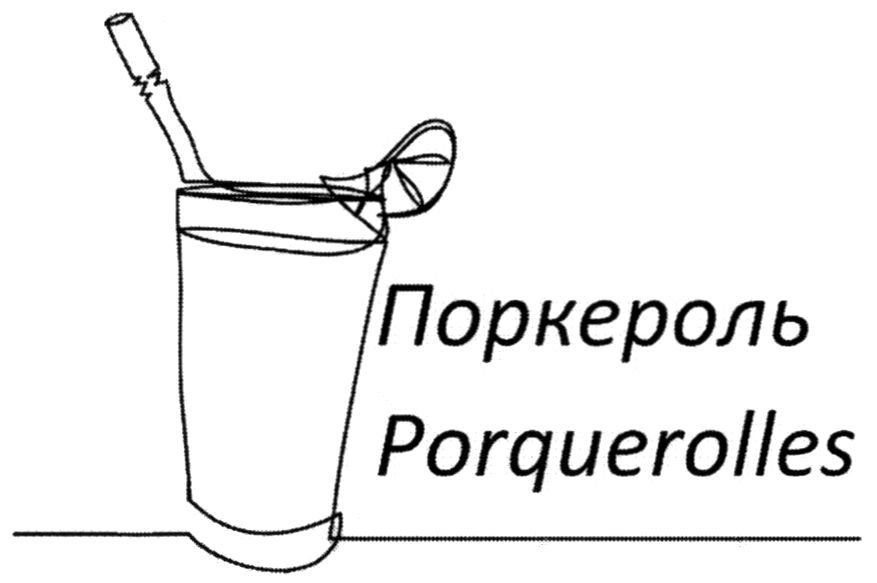 porquerolles