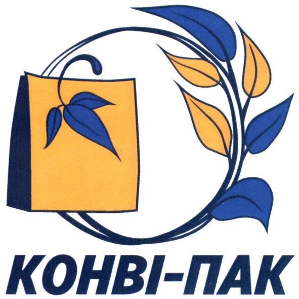 конві-пак