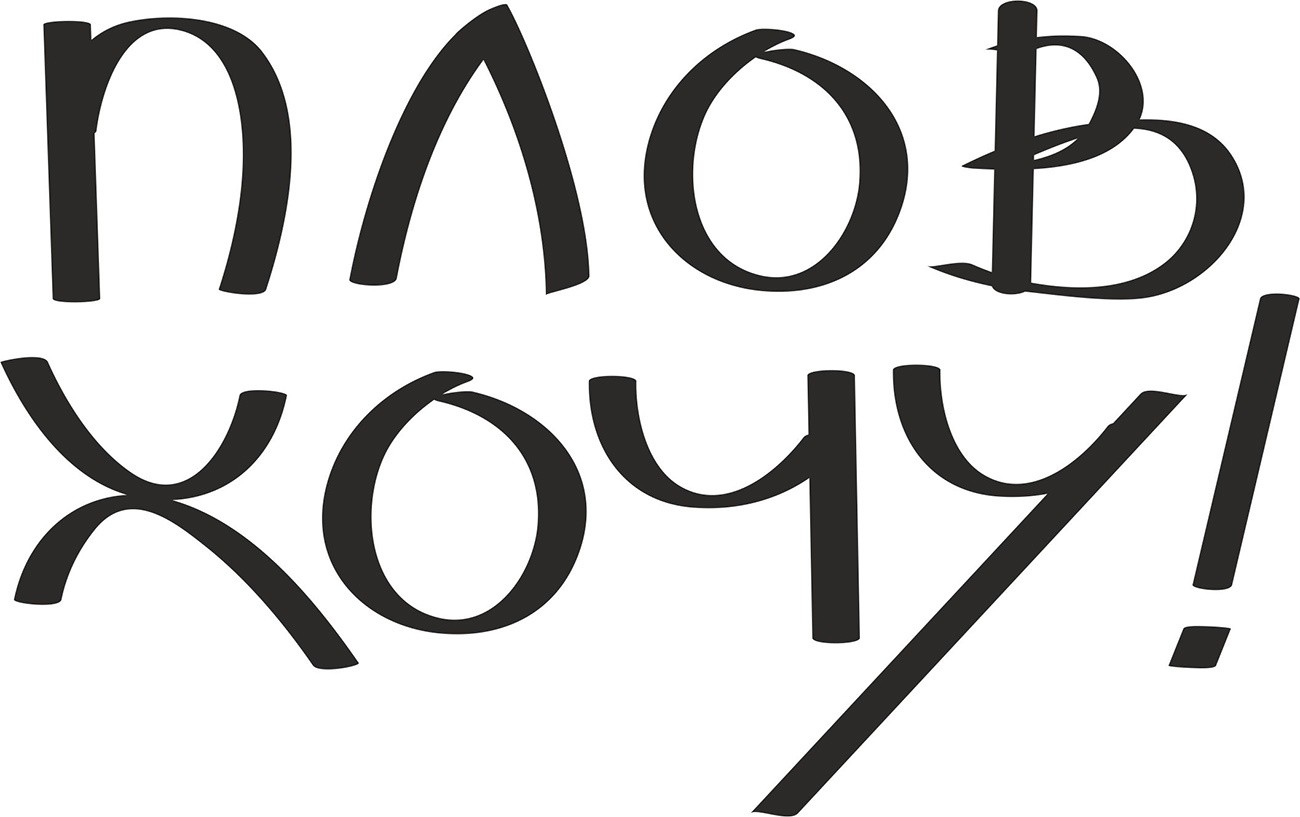 плов хочу!