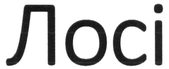 лосі