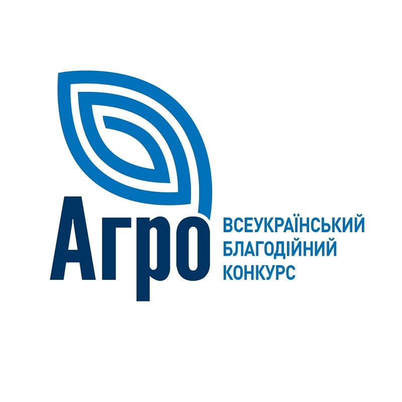 всеукраїнський благодійний конкурс