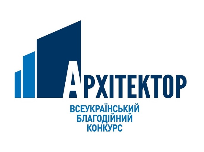 всеукраїнський благодійний конкурс