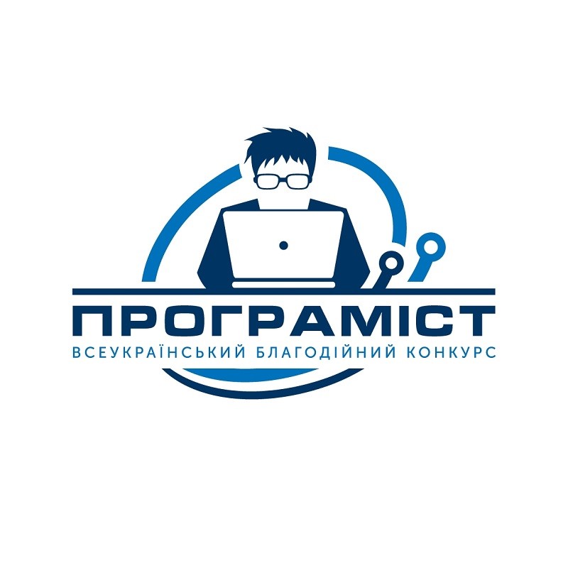 всеукраїнський благодійний конкурс