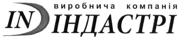 виробнича компанія індастрі