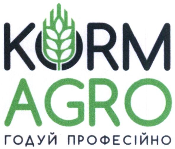 годуй професійно