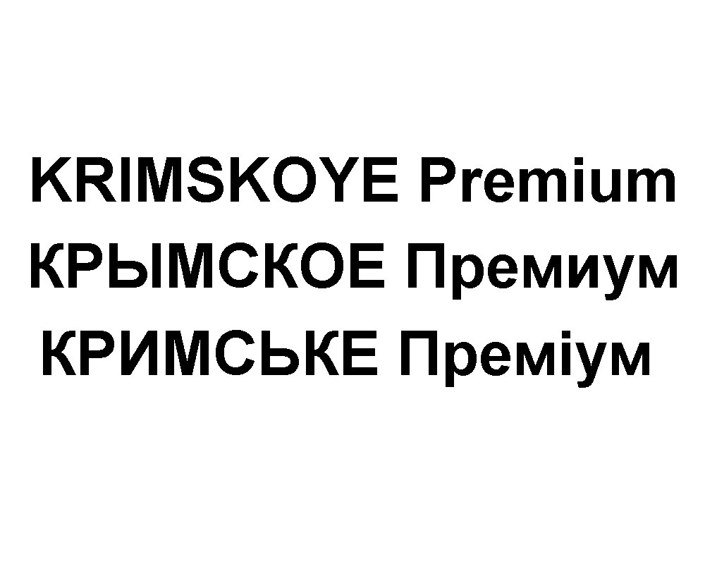 krimskoye premium