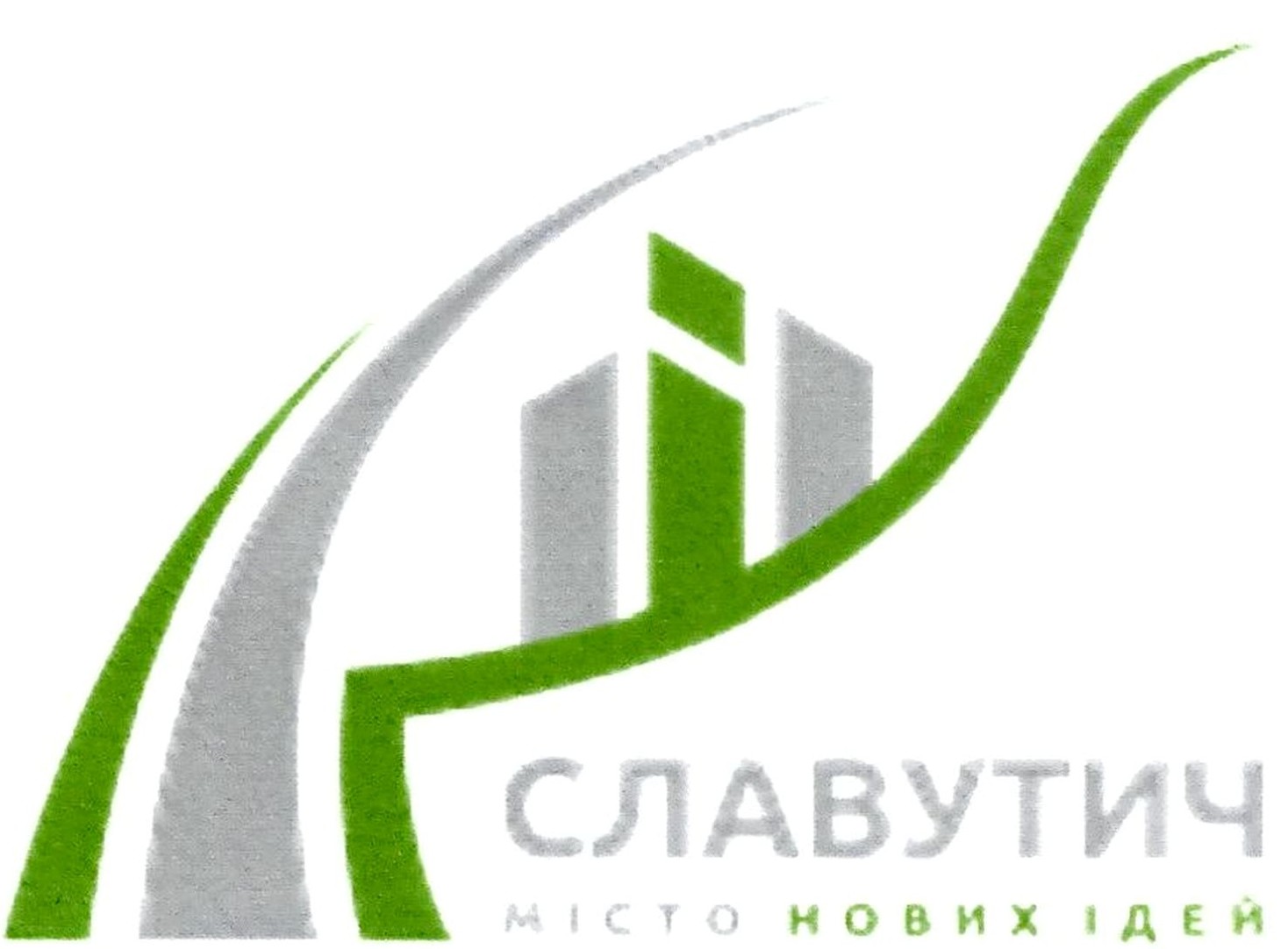 славутич місто нових ідей