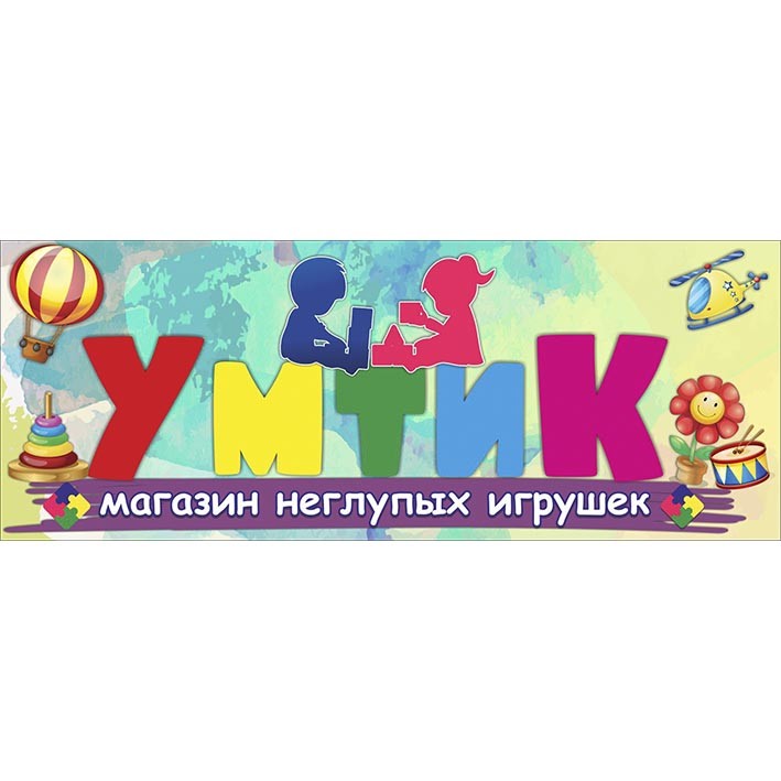 магазин неглупых игрушек