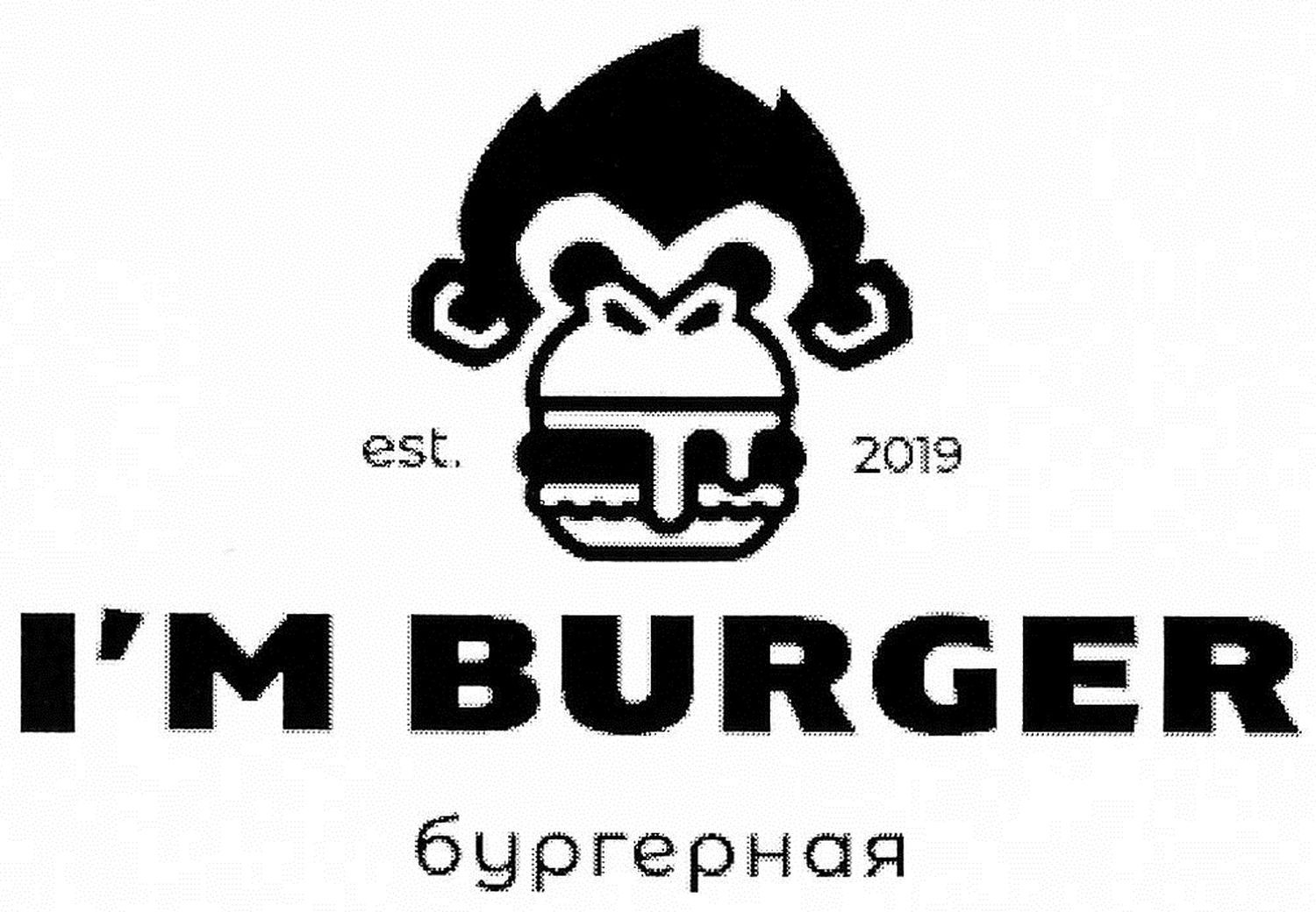 i'm burger