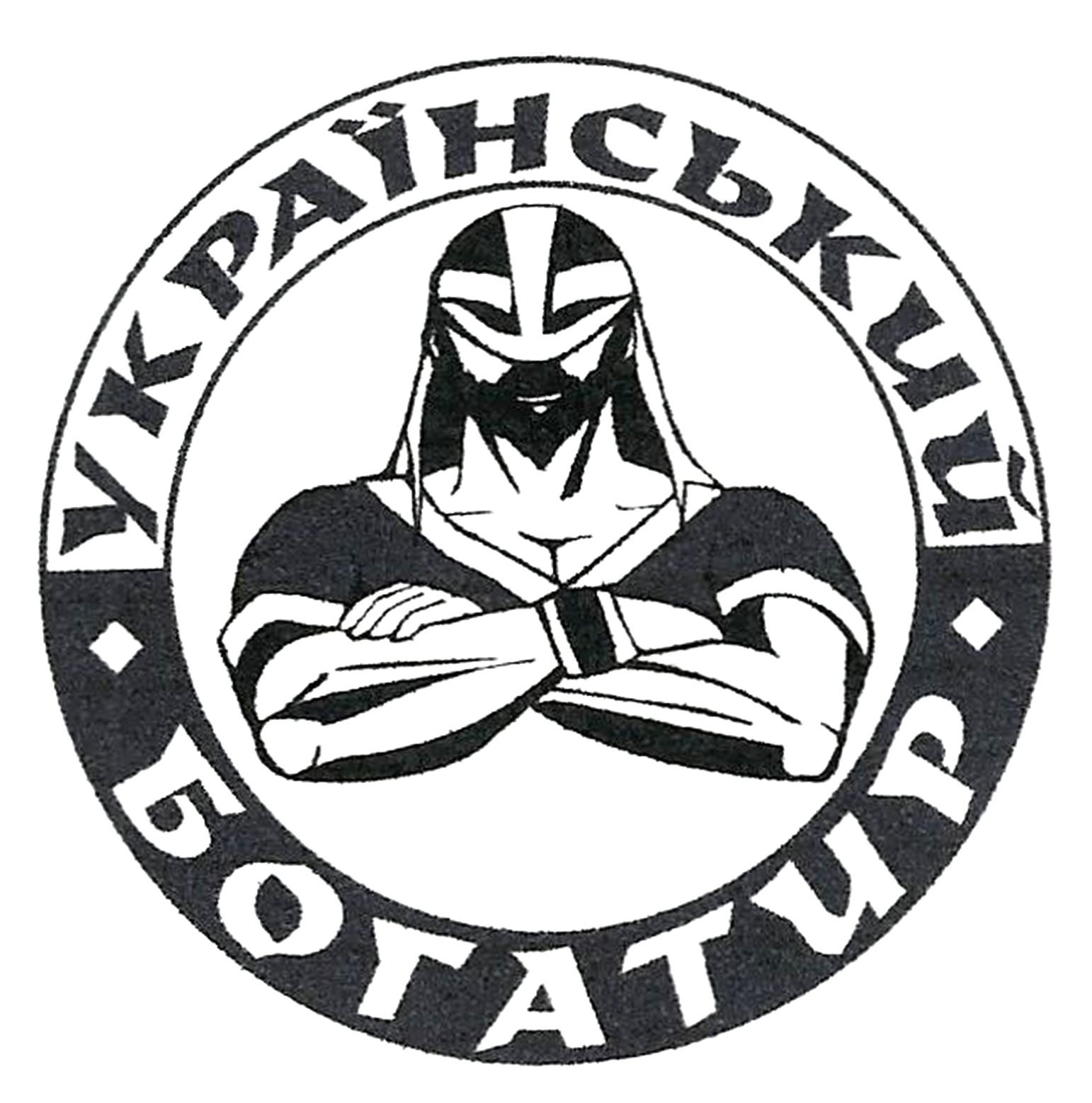 Лого ТМ український богатир