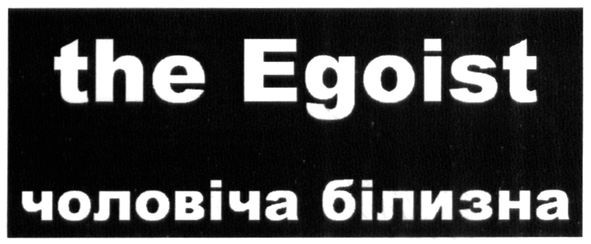 чоловіча білизна