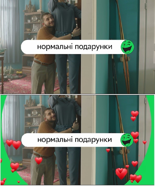 нормальні подарунки