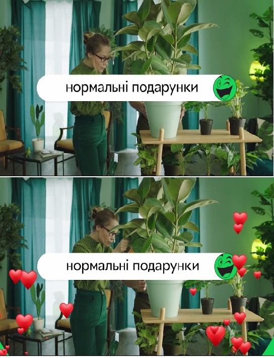 нормальні подарунки