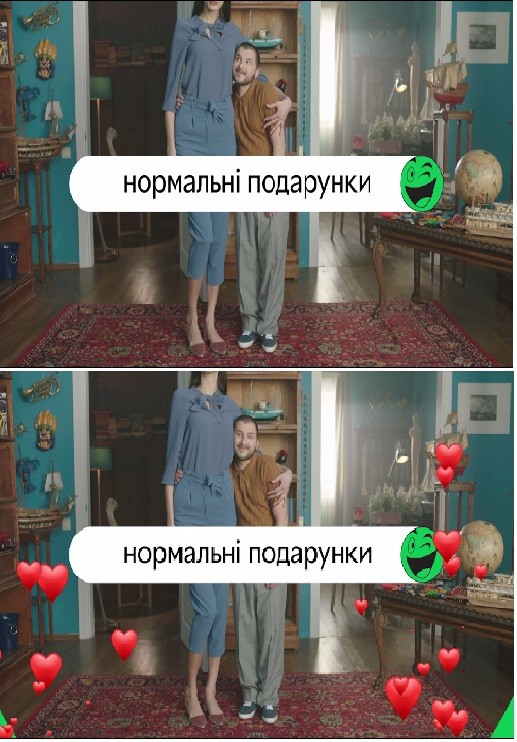 нормальні подарунки