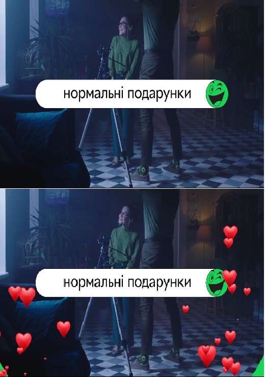 нормальні подарунки