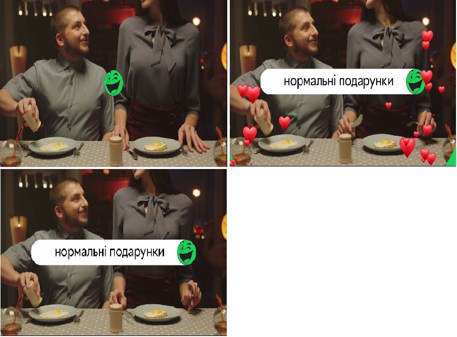 нормальні подарунки
