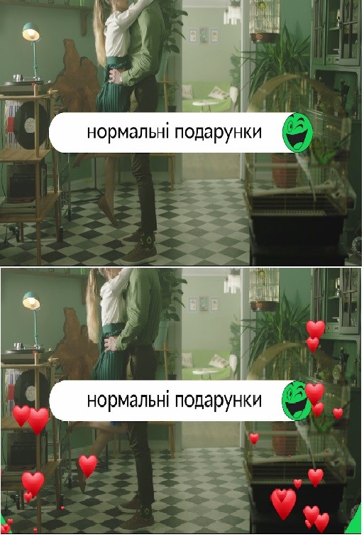 нормальні подарунки