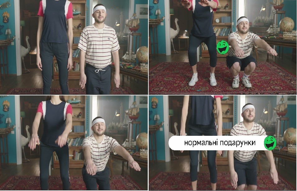 нормальні подарунки