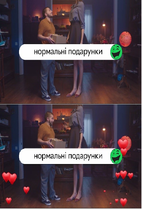 нормальні подарунки