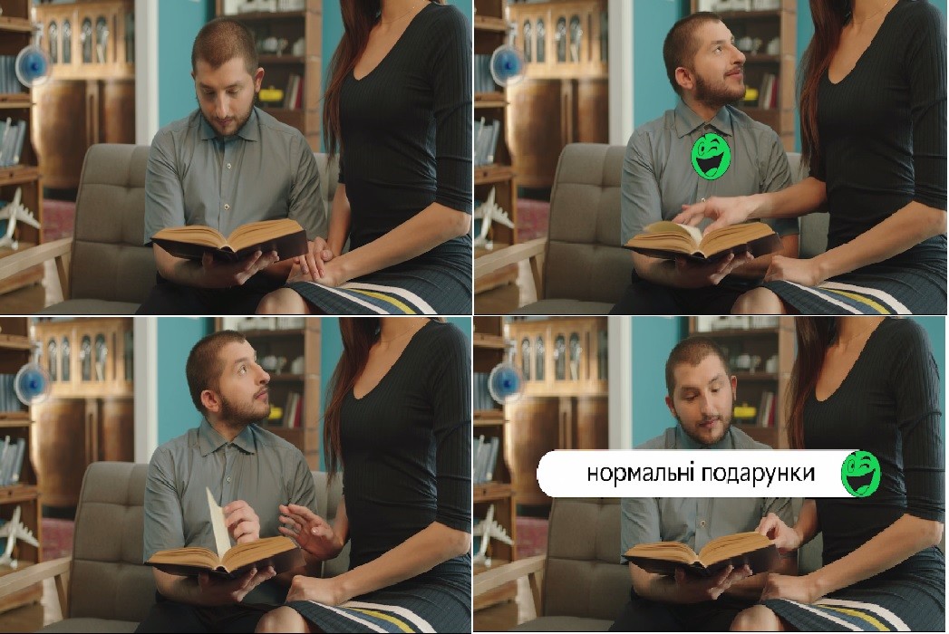 нормальні подарунки