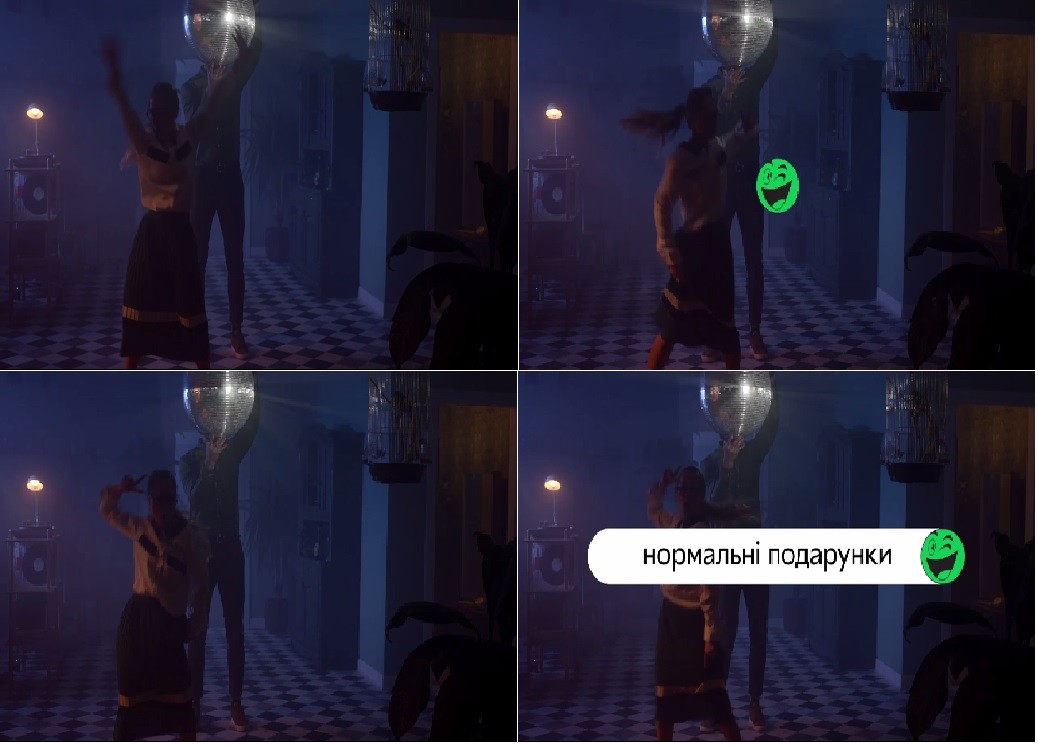нормальні подарунки