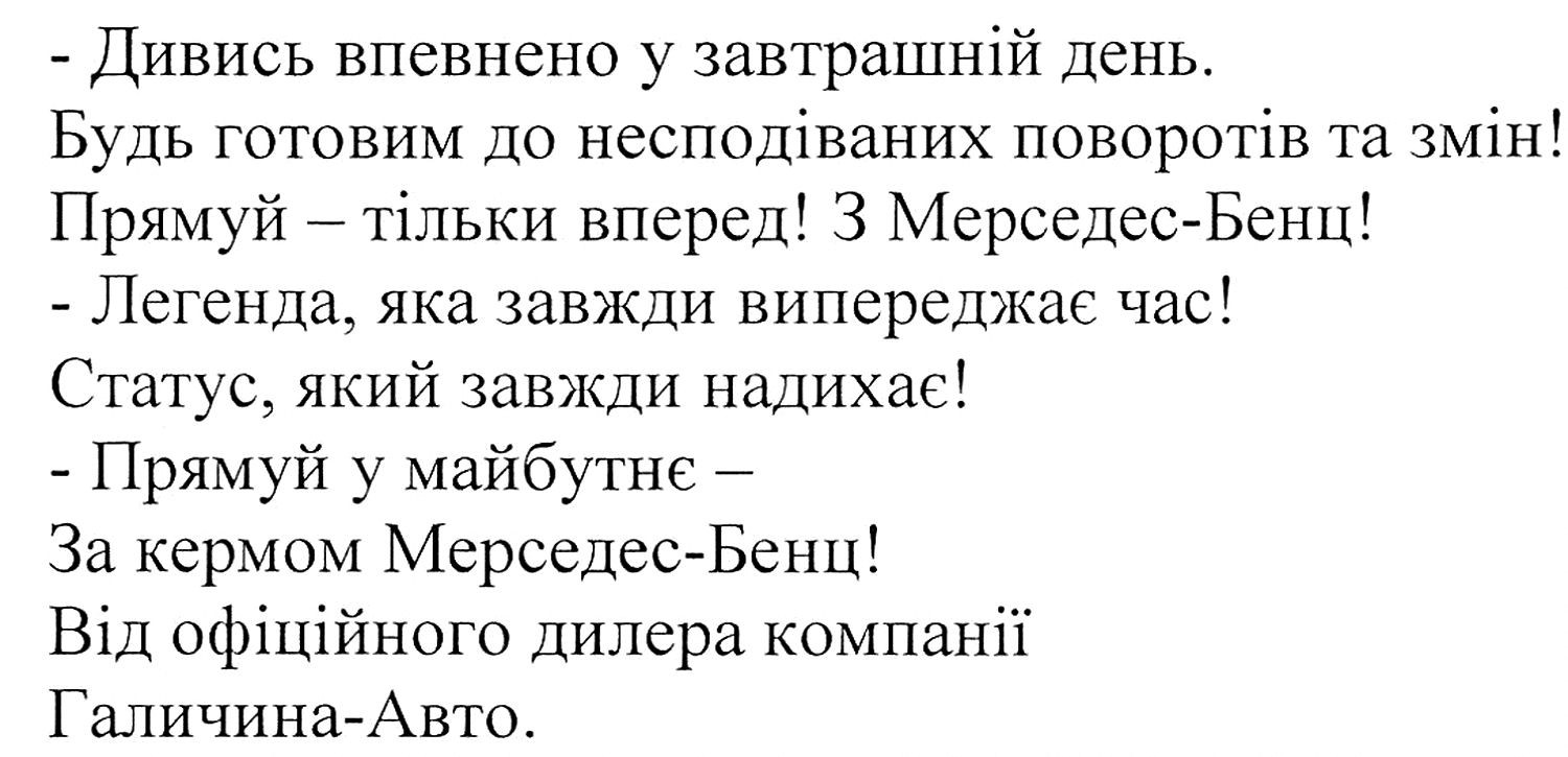 будь готовим до несподіваних поворотів та змін