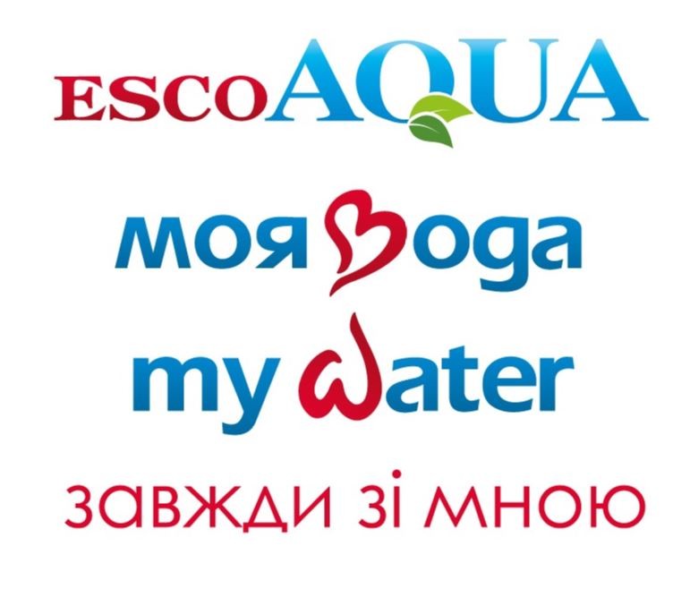 завжди зі мною