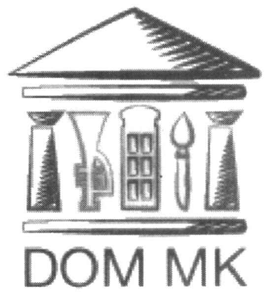 dom mk