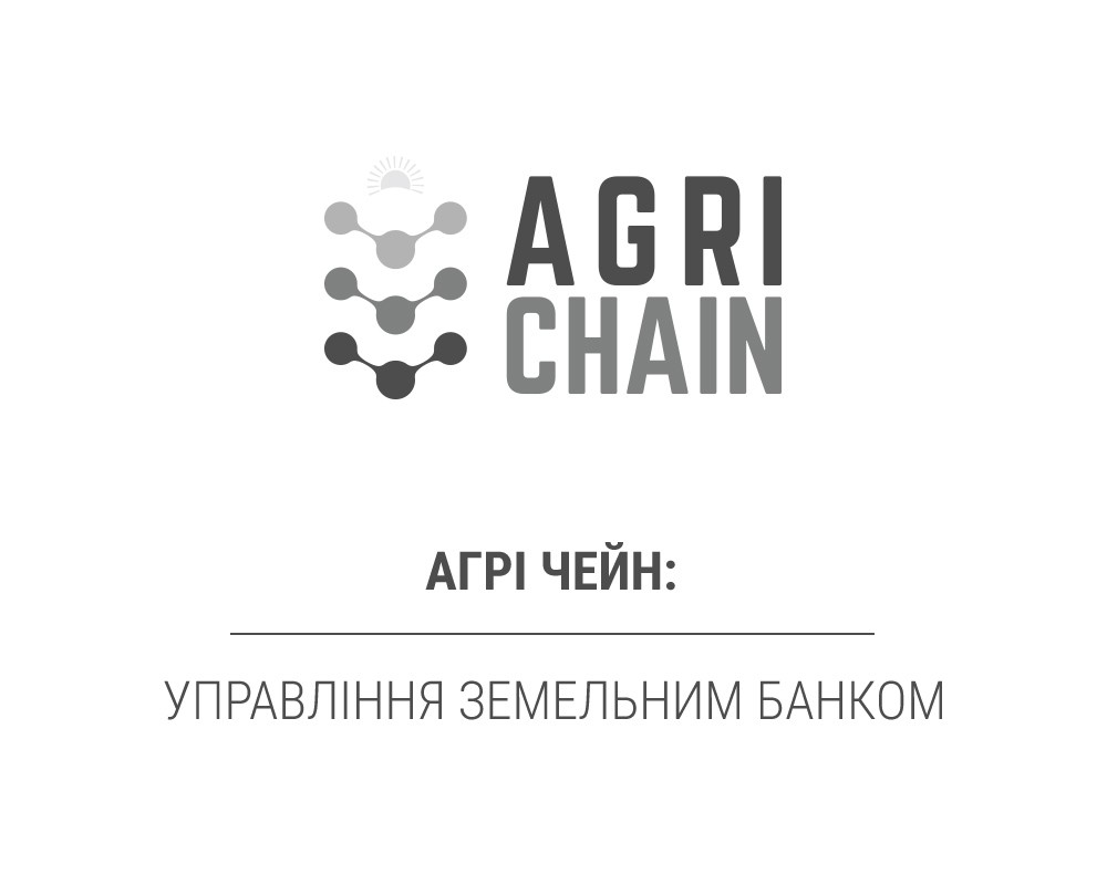 управління земельним банком