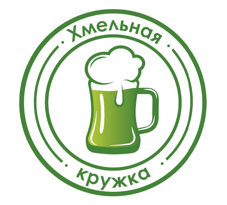 хмельная кружка