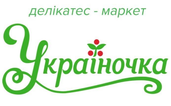 делікатес-маркет україночка