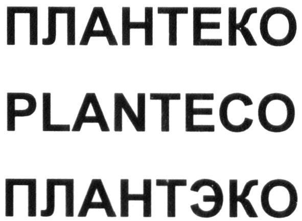 planteco