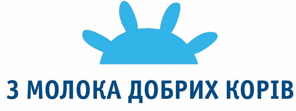 з молока добрих корів