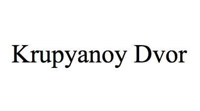 krupyanoy dvor