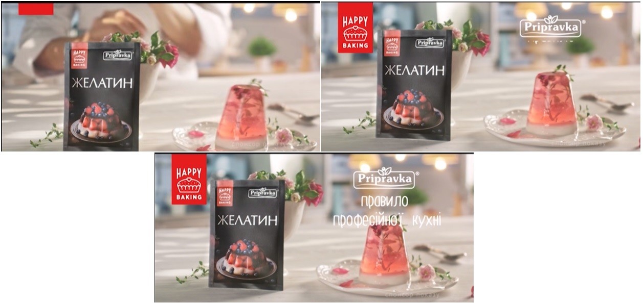 правило професійної кухні