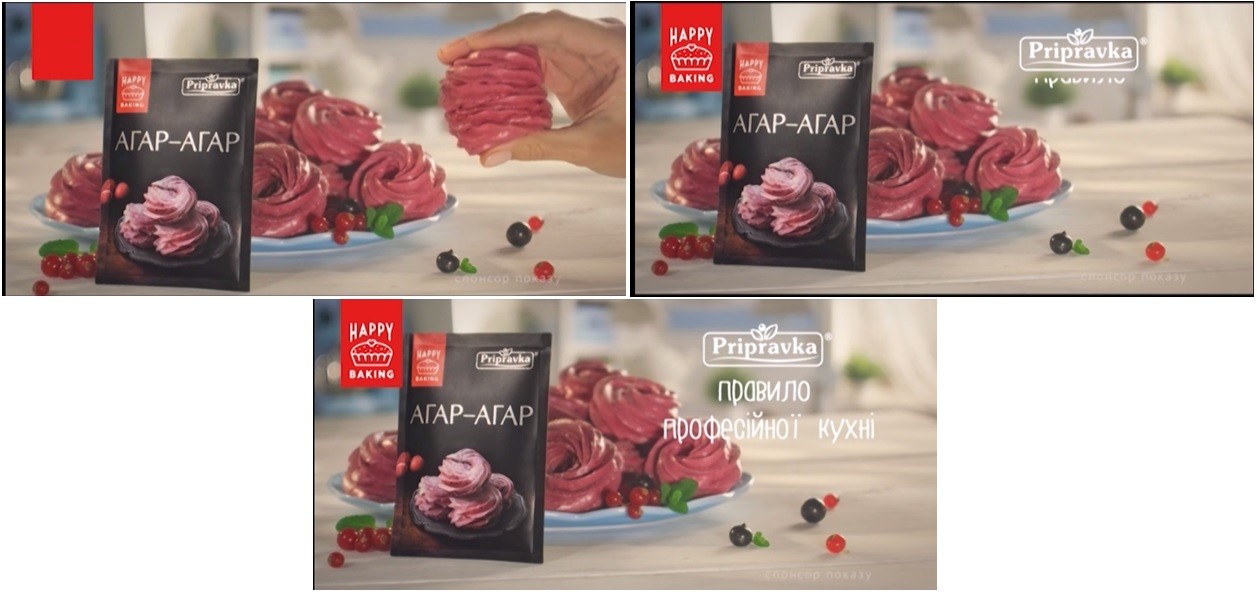 правило професійної кухні